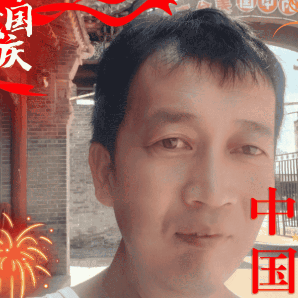 41岁岁山西单身帅哥 - 云浮吉缘网