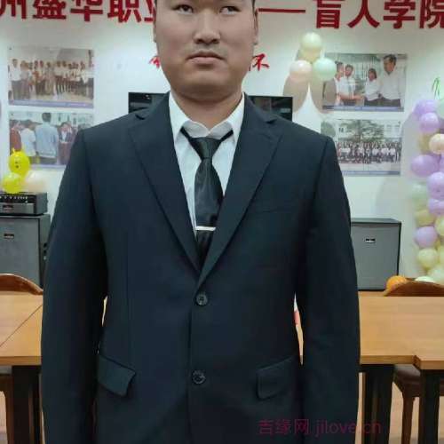 26岁岁贵州单身帅哥 - 云浮吉缘网